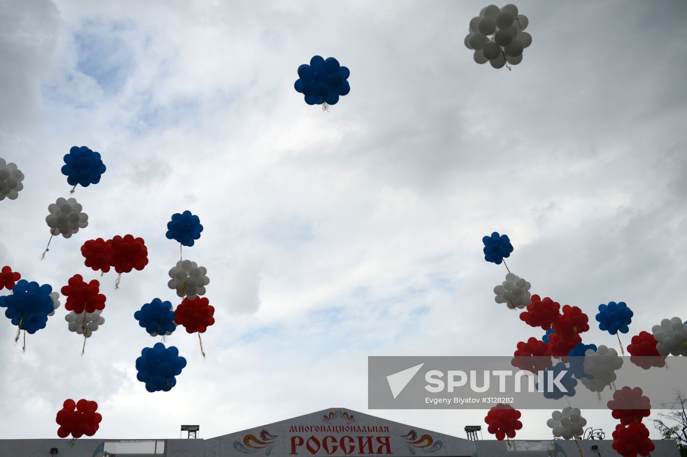 Russia Day in Moscow
