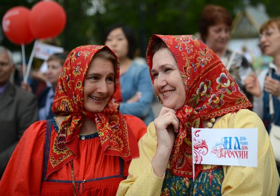 Russia Day in Moscow