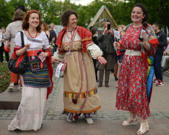 Russia Day in Moscow