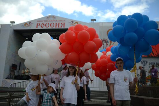 Russia Day in Moscow