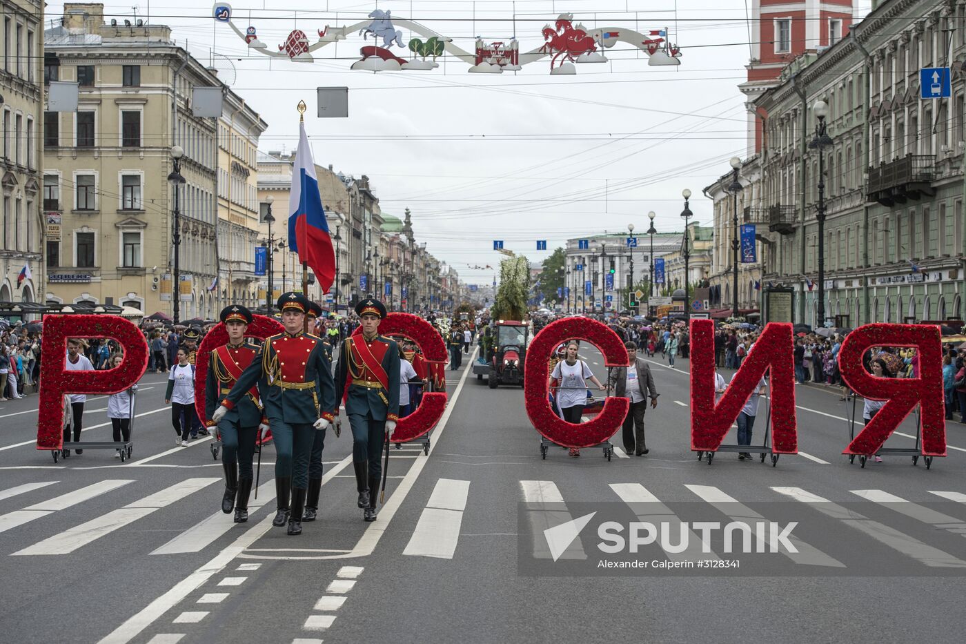 Russia Day