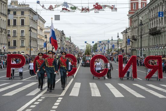 Russia Day