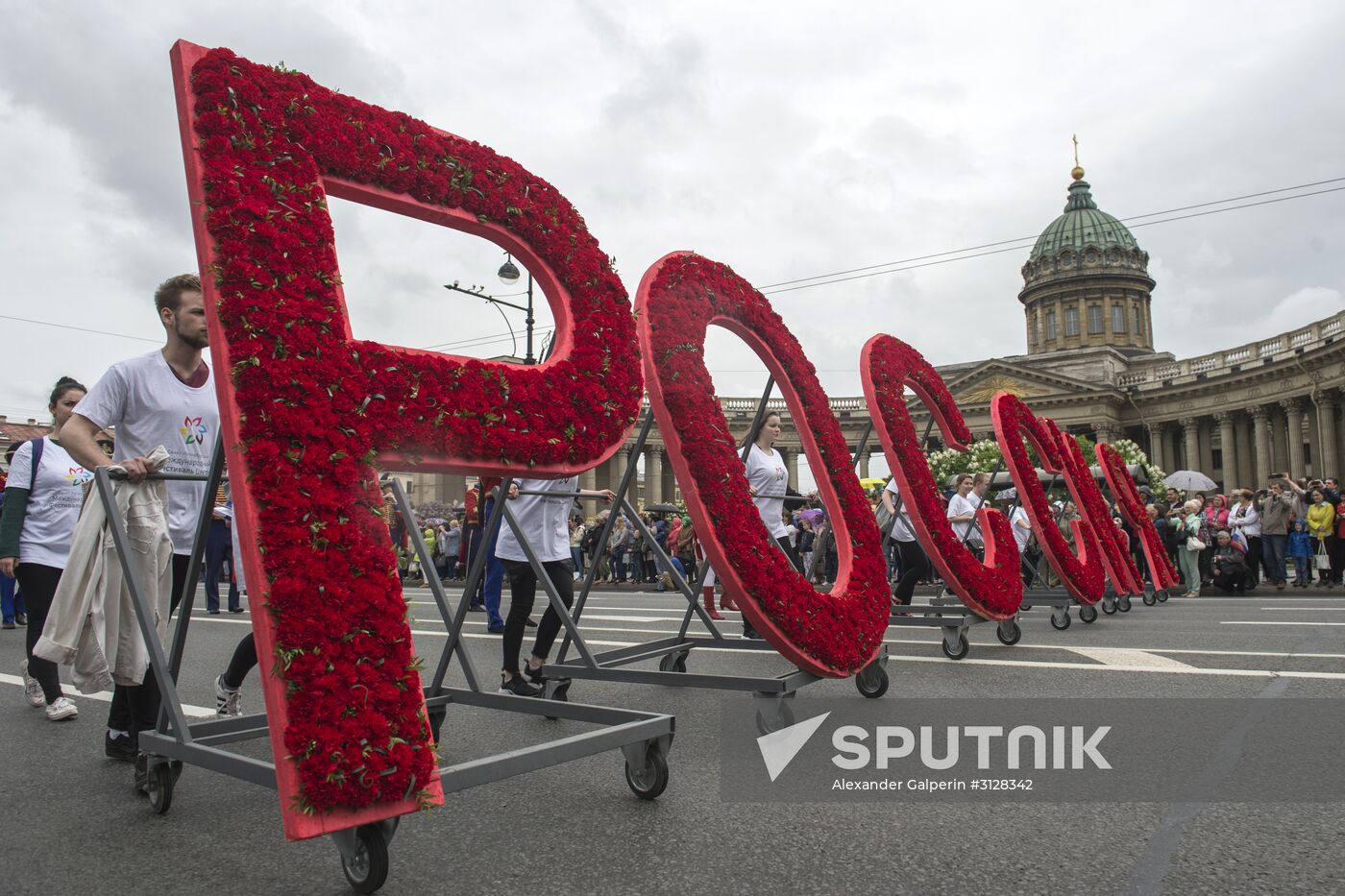 Russia Day