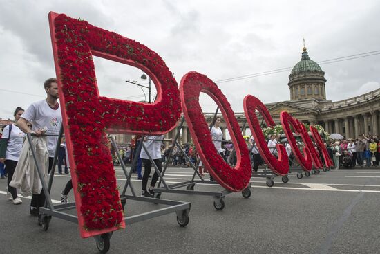 Russia Day