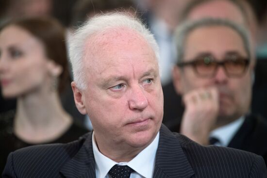 Presentation of Russian Federation National Awards by President Vladimir Putin on Russia Day