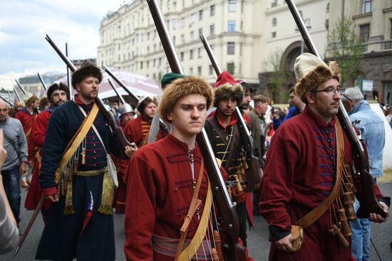 Russia Day in Moscow