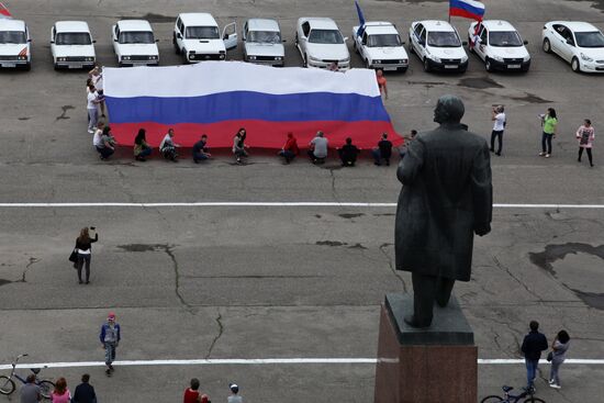 Russia Day