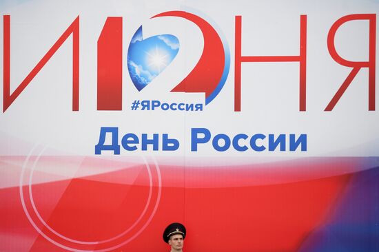 Holiday concert devoted to Russia Day on Red Square