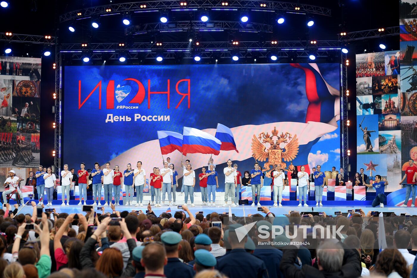 Holiday concert devoted to Russia Day on Red Square