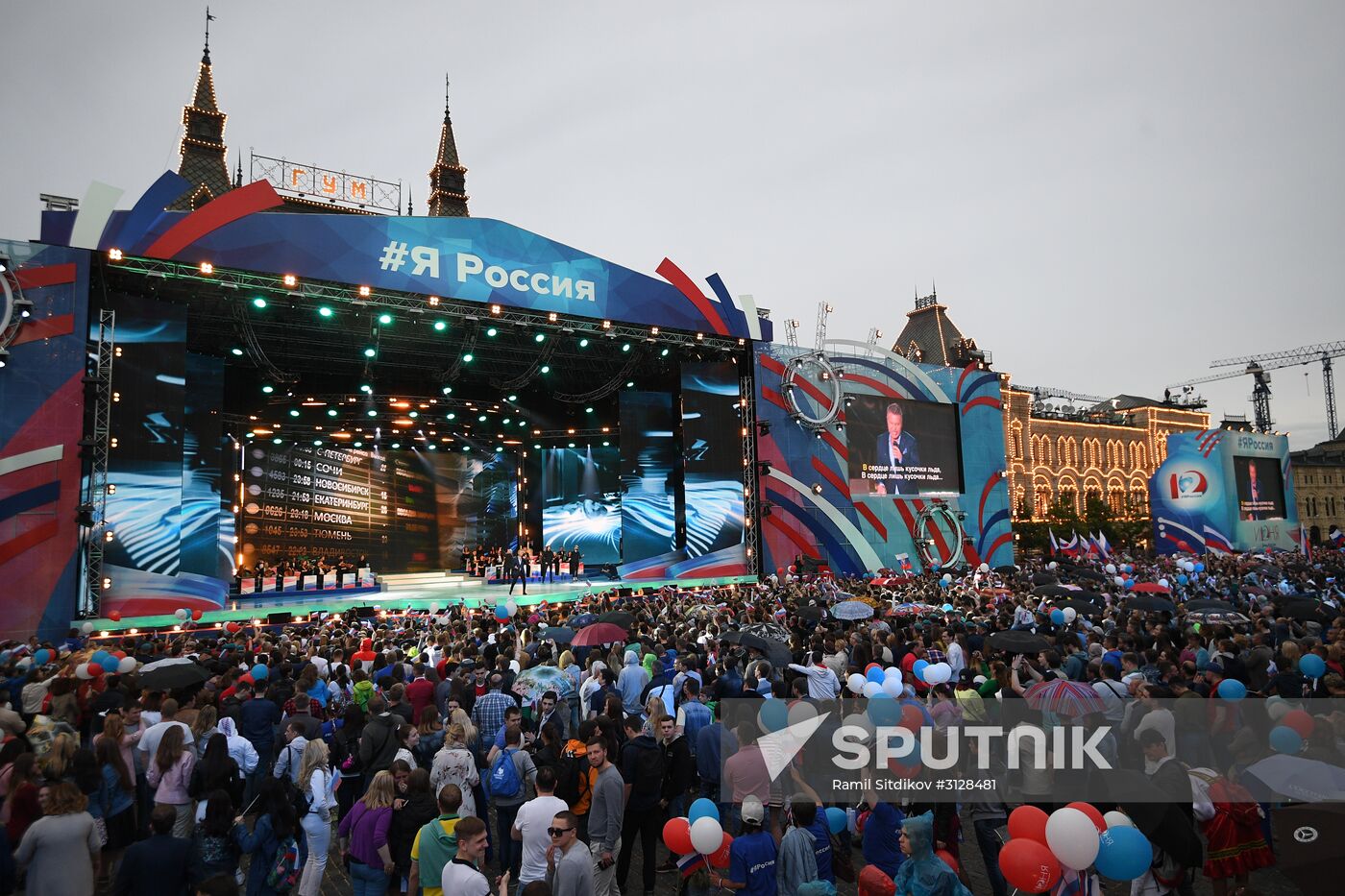 Festive fireworks devoted to Russia Day on Red Square