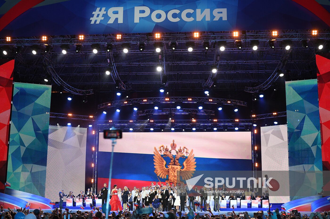 Russia Day concert on Red Square