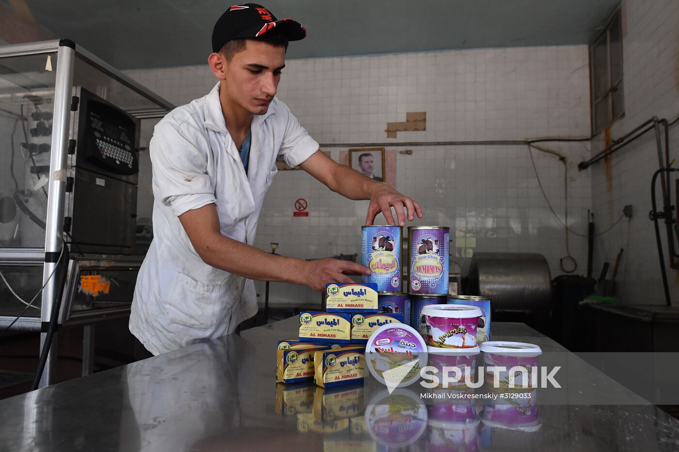 Dairy plant in Homs