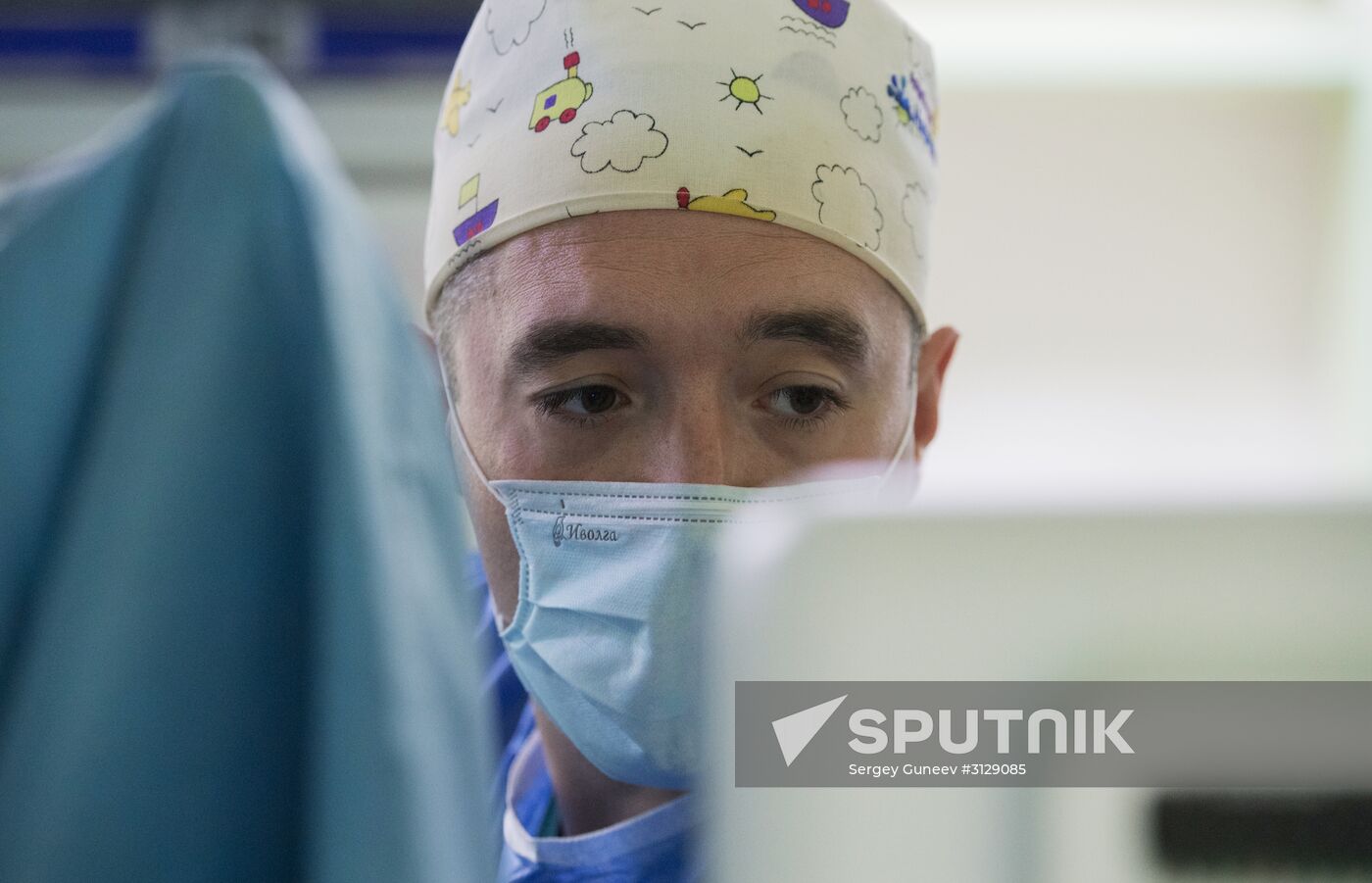 Surgery at urology clinic