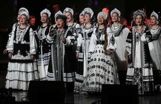 "If Russia Be, I Will Be Too" music and poetry show