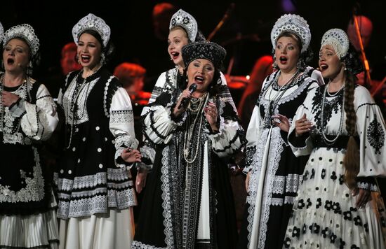 "If Russia Be, I Will Be Too" music and poetry show