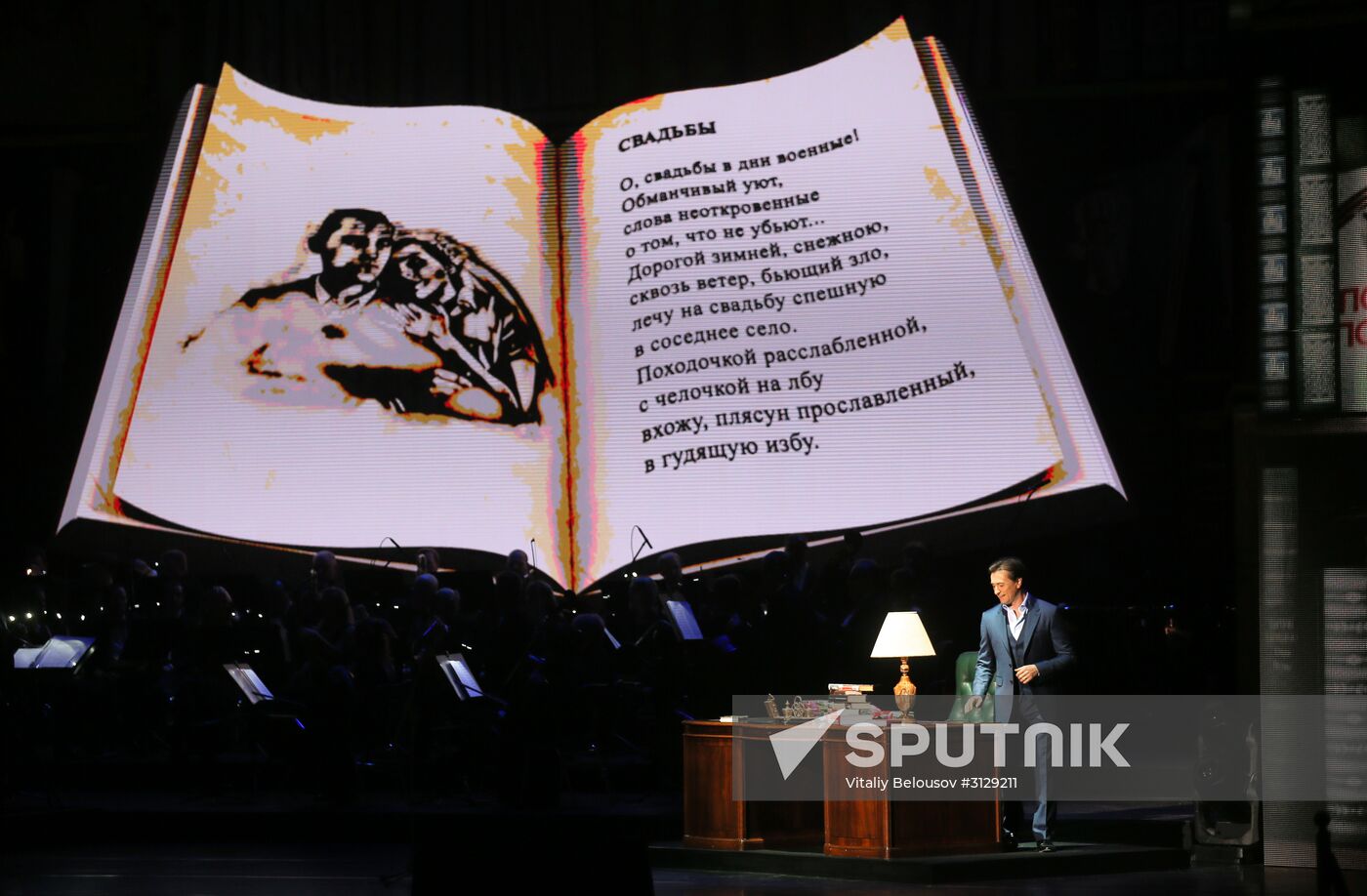 "If Russia Be, I Will Be Too" music and poetry show