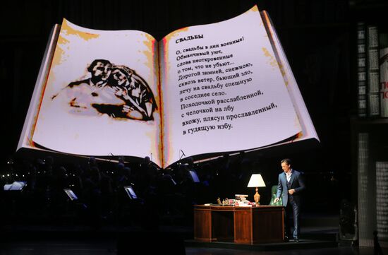 "If Russia Be, I Will Be Too" music and poetry show