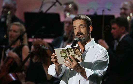 "If Russia Be, I Will Be Too" music and poetry show