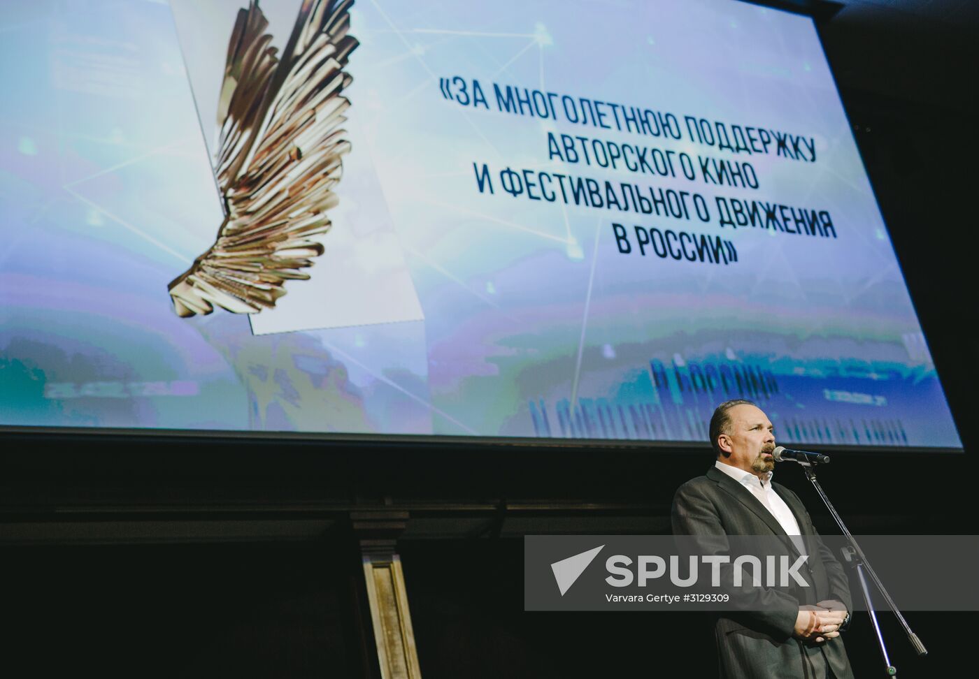 Opening of 11th Zerkalo Andrei Tarkovsky International Film Festival