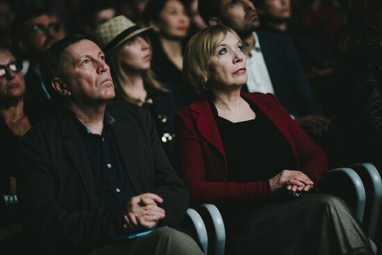 Opening of 11th Zerkalo Andrei Tarkovsky International Film Festival
