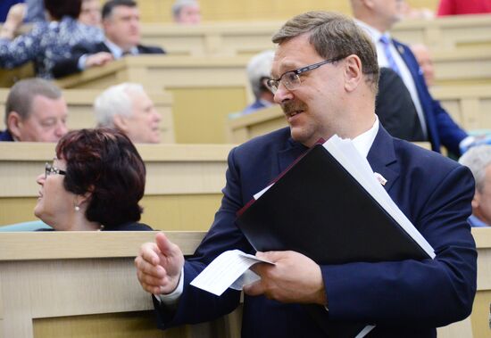 Federation Council meeting