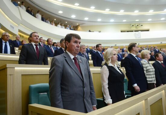 Federation Council meeting