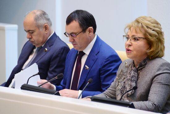 Federation Council meeting