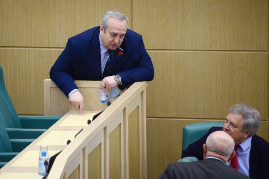 Federation Council meeting