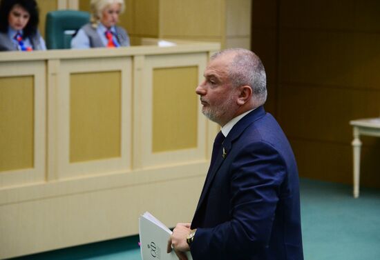 Federation Council meeting