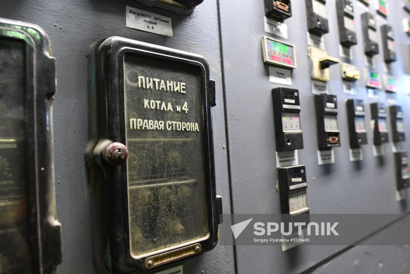 Smidovich HPP No. 1 in Moscow