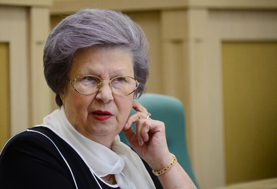 Federation Council meeting