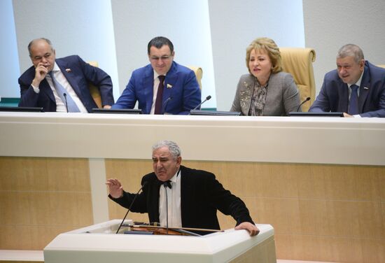 Federation Council meeting