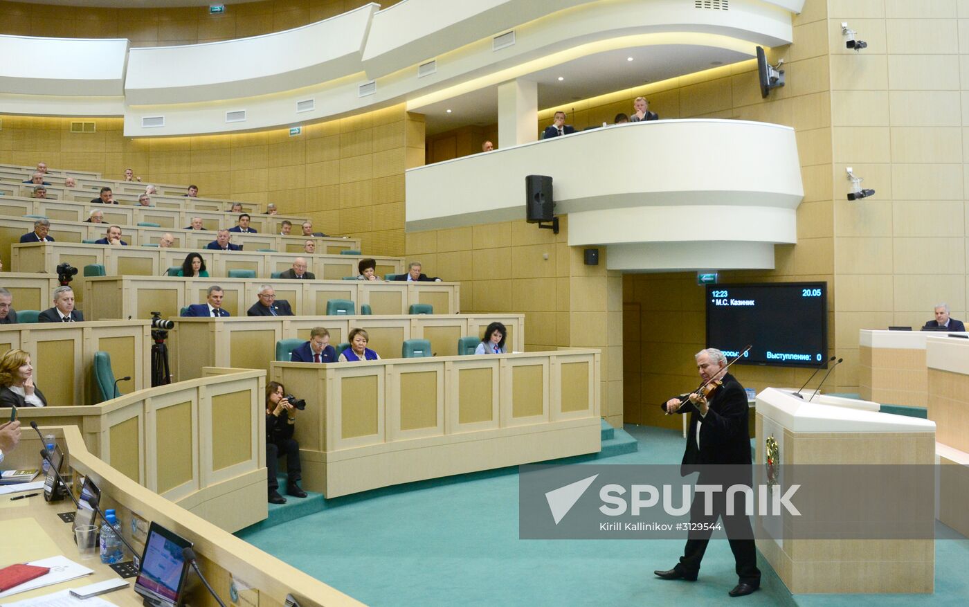 Federation Council meeting