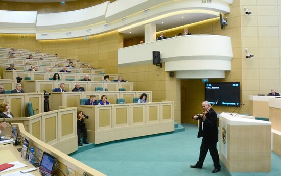 Federation Council meeting