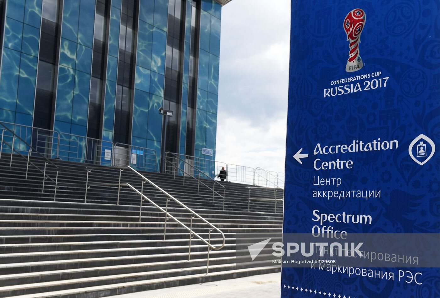 Preparations for 2017 Confederations Cup in Kazan