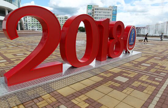 2018 FIFA World Cup installation in Saransk