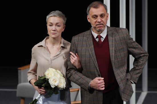 Konstantin Bogomolov's new production "Husbands and Wives"