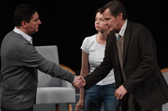Konstantin Bogomolov's new production "Husbands and Wives"