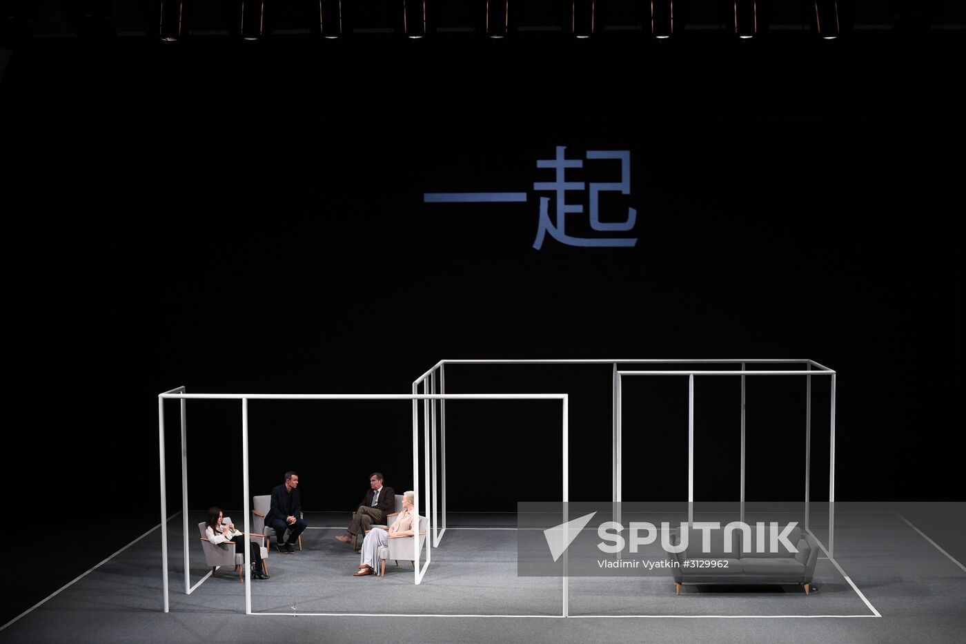 Konstantin Bogomolov's new production "Husbands and Wives"