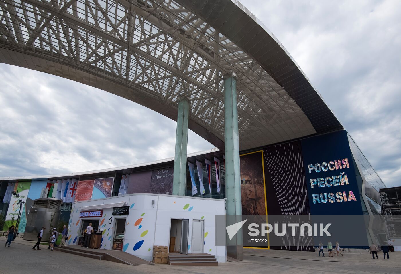 Expo 2017 specialized international exhibition in Astana