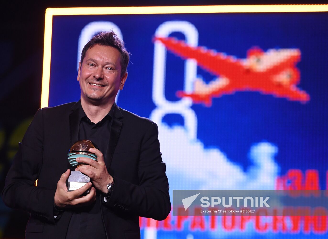 28th Kinotavr Open Russian Film Festival closing ceremony in Sochi