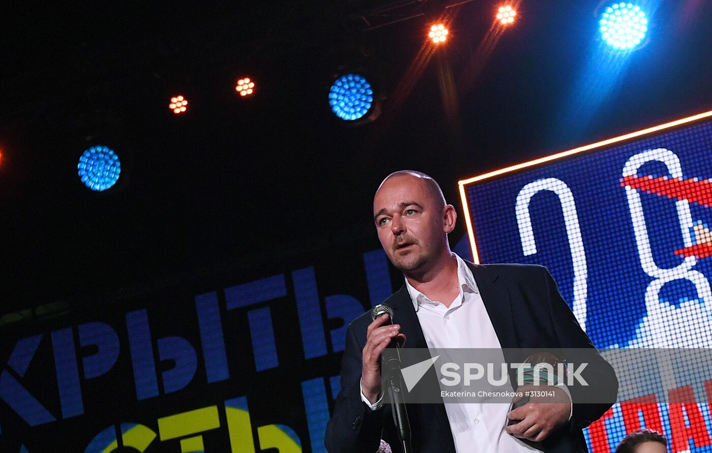 28th Kinotavr Open Russian Film Festival closing ceremony in Sochi