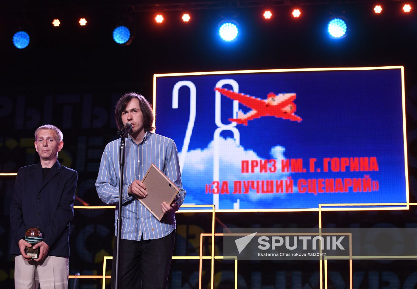 28th Kinotavr Open Russian Film Festival closing ceremony in Sochi