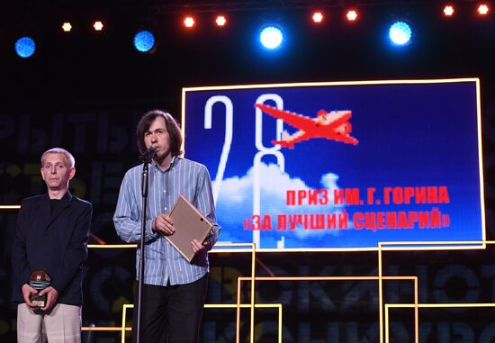 28th Kinotavr Open Russian Film Festival closing ceremony in Sochi