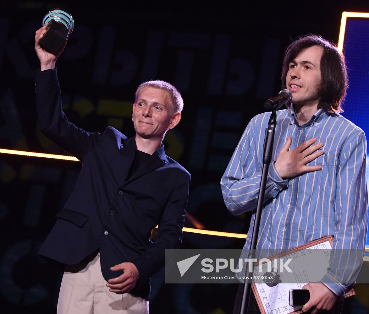 28th Kinotavr Open Russian Film Festival closing ceremony in Sochi