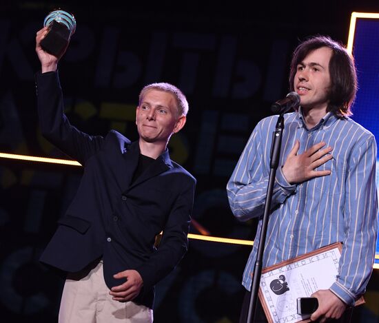 28th Kinotavr Open Russian Film Festival closing ceremony in Sochi