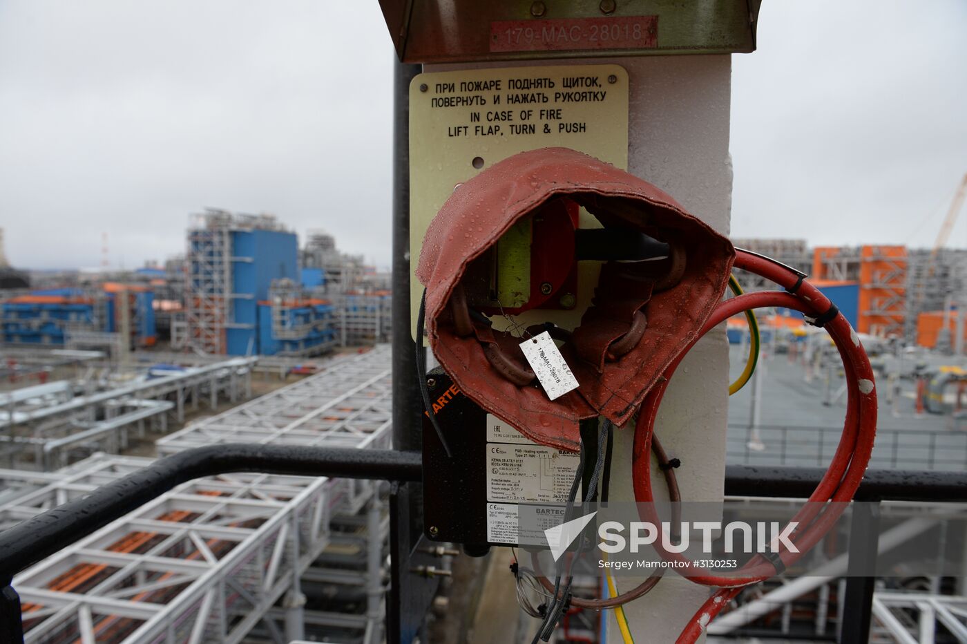 Deputy Prime Minister Dmitry Rogozin's visit to Yamal
