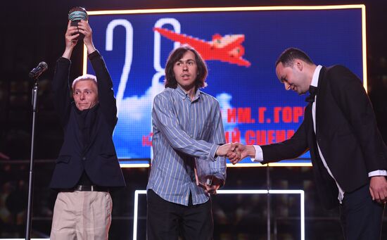 28th Kinotavr Open Russian Film Festival closing ceremony in Sochi