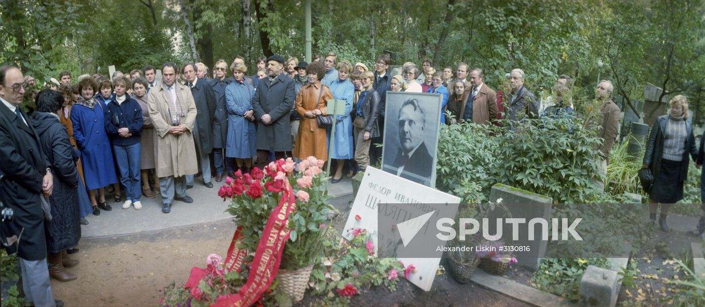 Estonia Opera and Ballet Theater