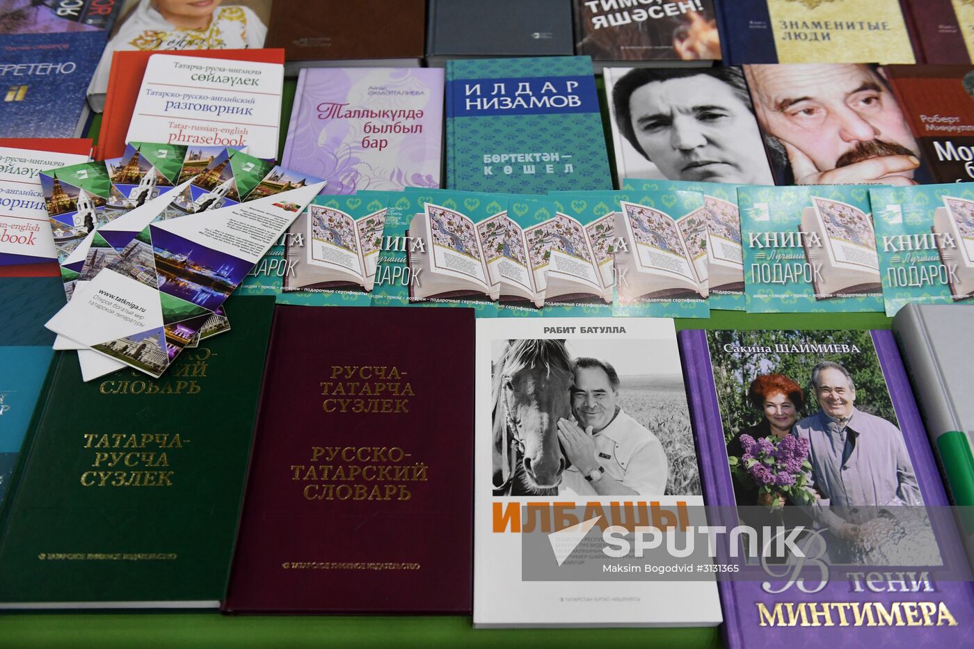 Events at press centers for non-accredited media at Confederations Cup 2017